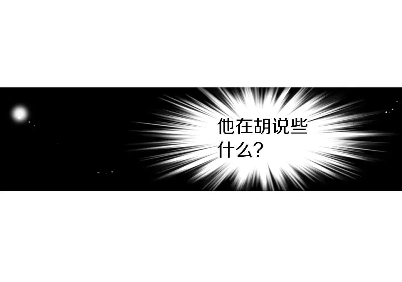 第三季第22话 你是钥匙啊55