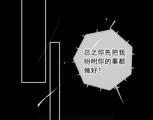 第19话 信仰之伤152