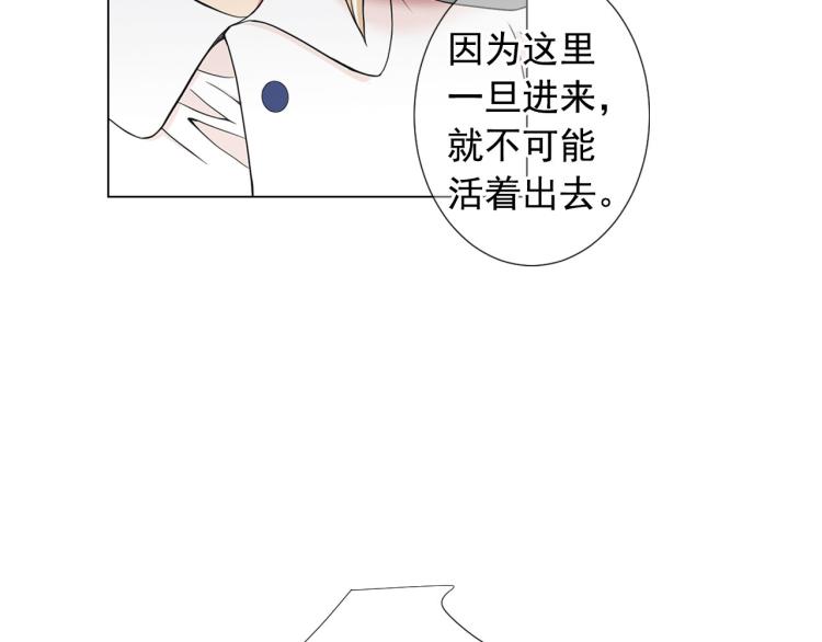 第21话 谈崩！再离家137