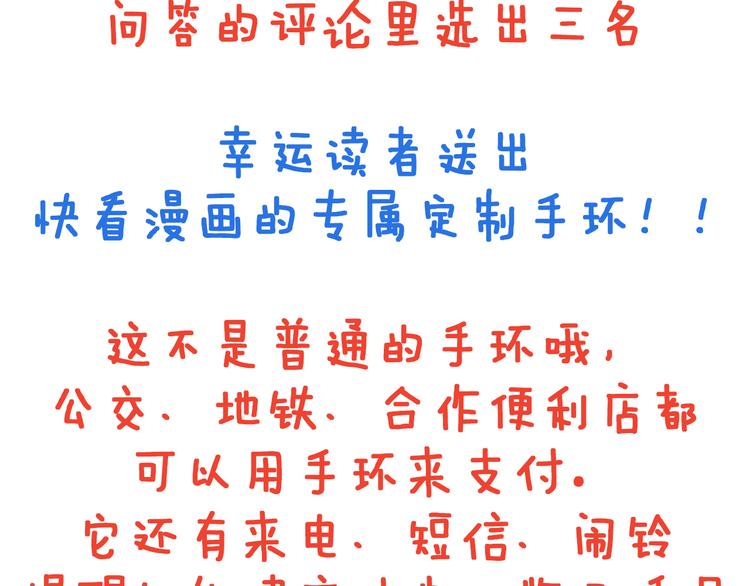 第2话 学霸VS学渣96
