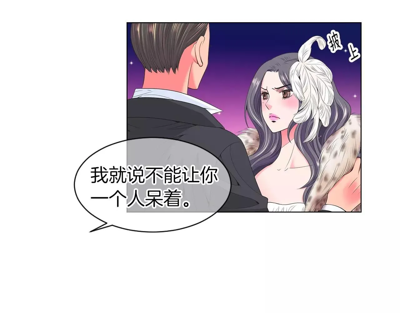 第三季第21话 极速狂飙119