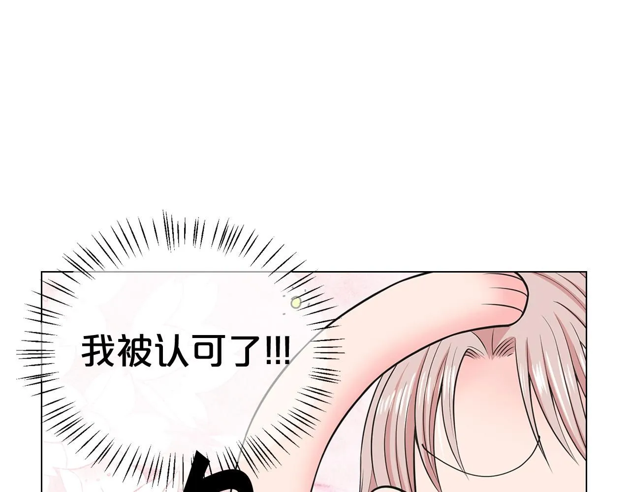 第14话 说谎的某人107