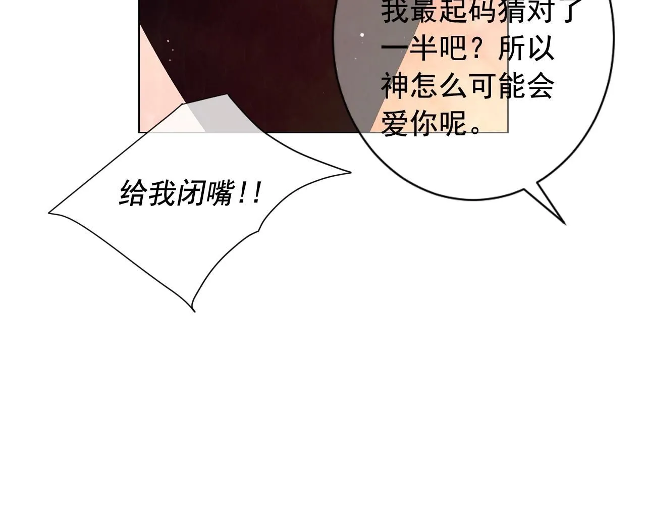 第28话 秘密调查66