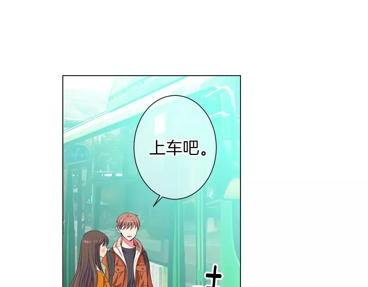 第三季 第13话 不要逃避31