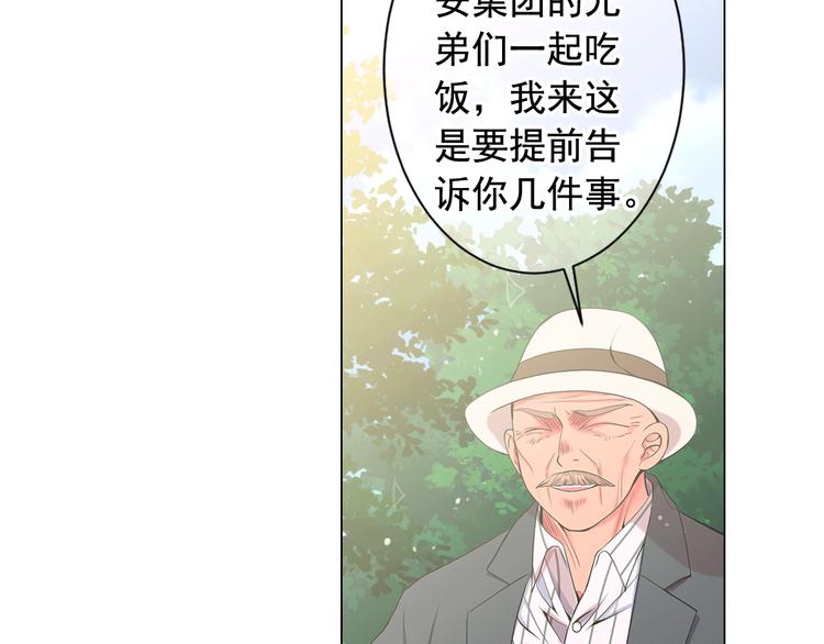 第5话 惨遭冷落77