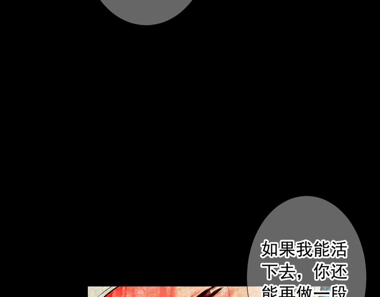 第10话 痛苦的回忆116