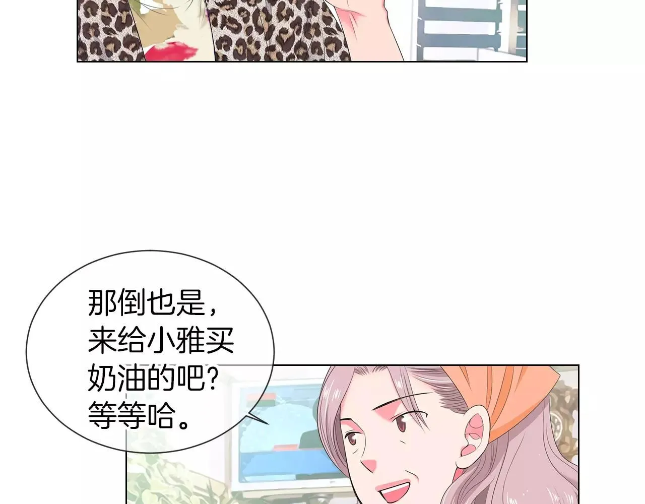 第三季 第13话 不要逃避97