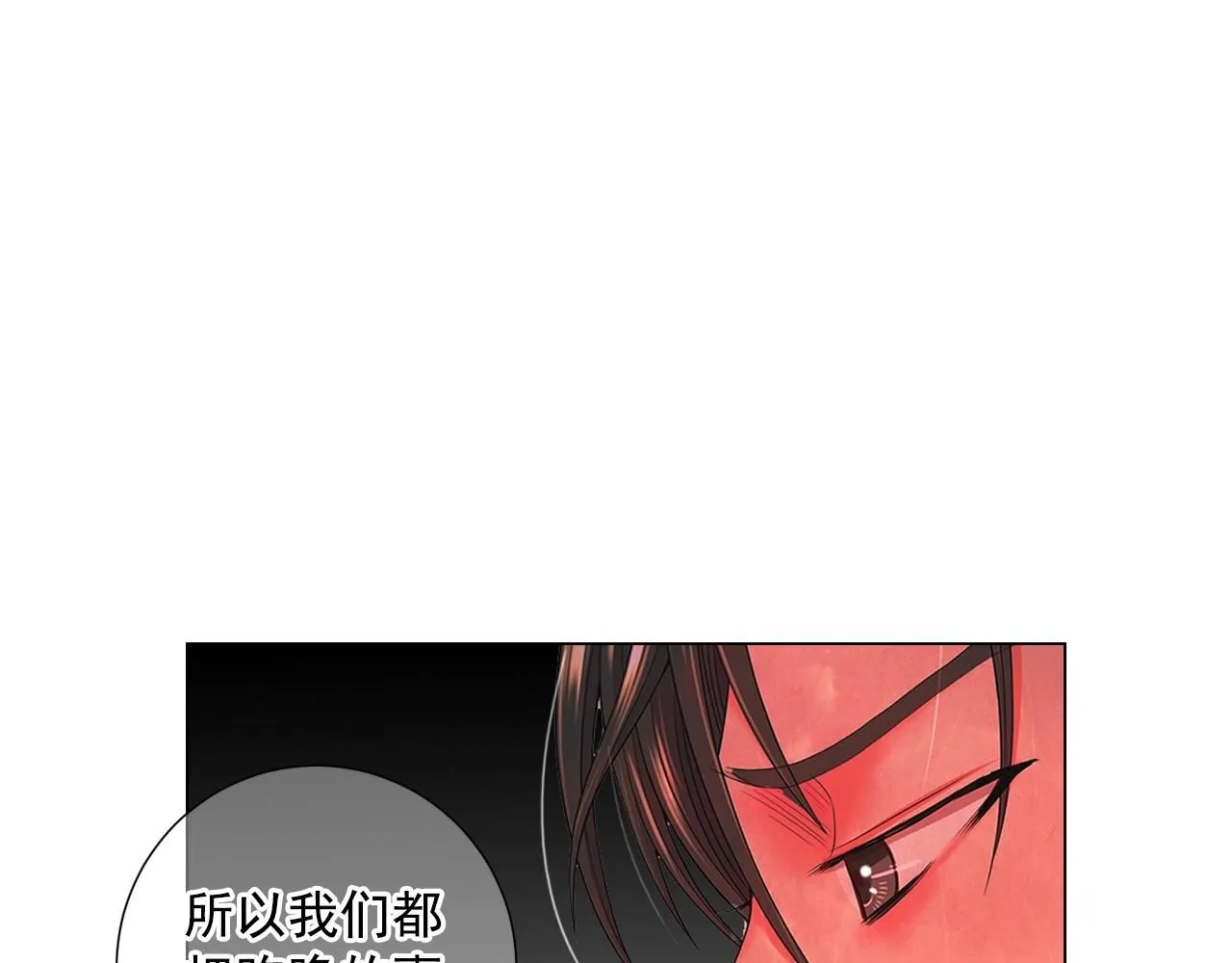 第29话 让我留在你身边51