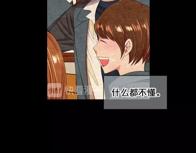 第22话 绝对不会放手11