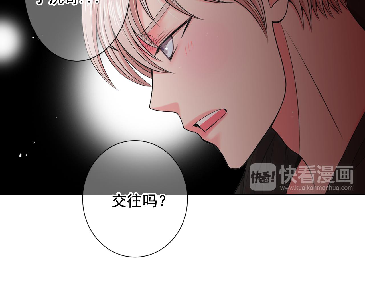 第21话 你要分手？142