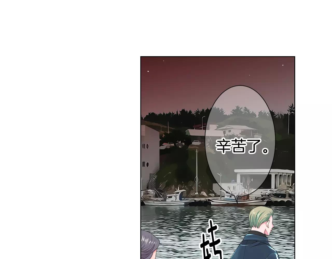 第三季第38话 伤透了的心95