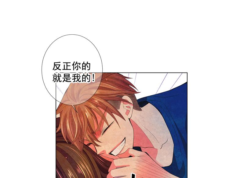 番外 幸福的延续231