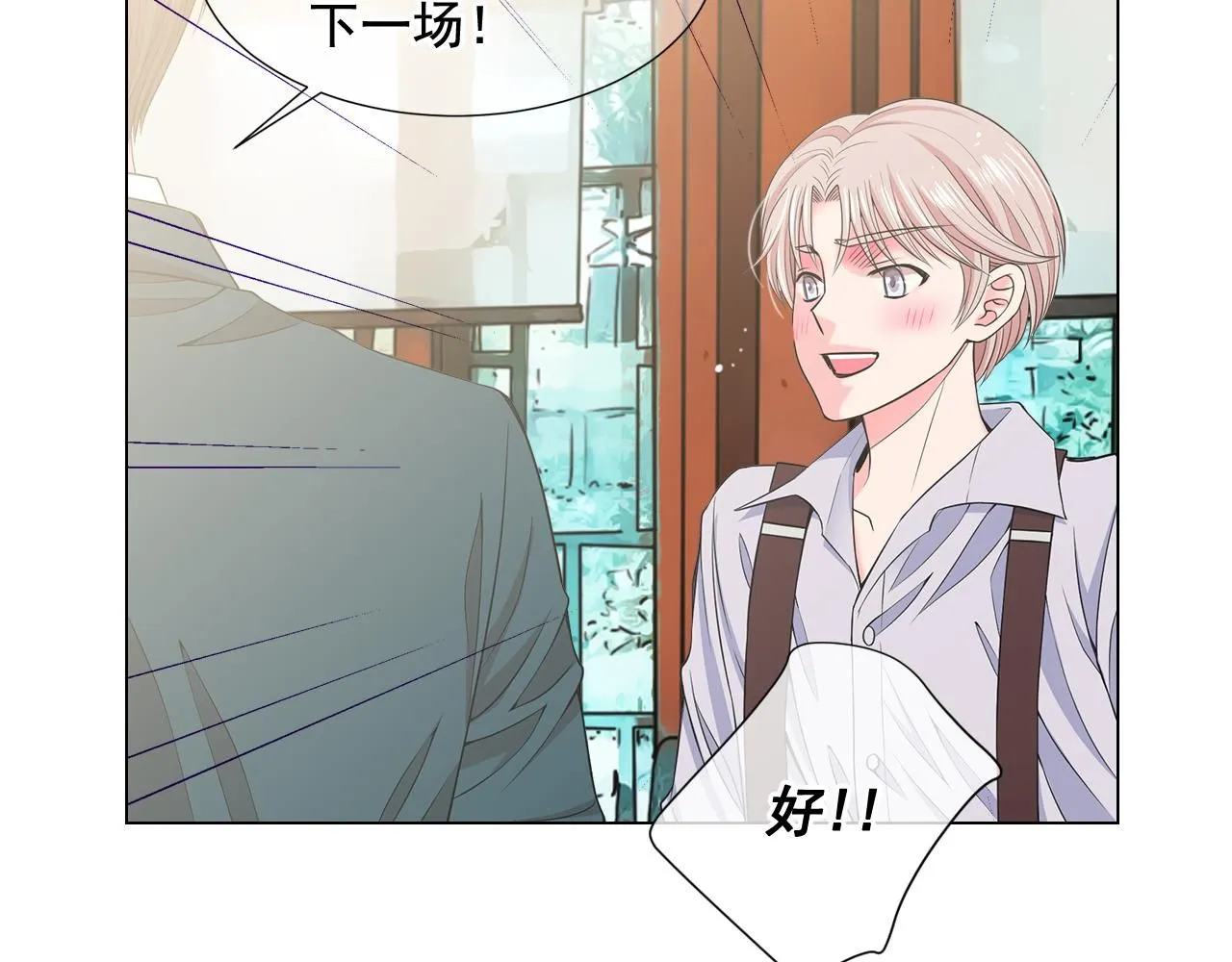 第14话 说谎的某人91