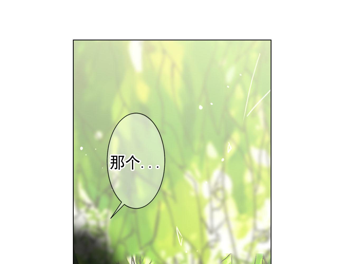 番外3 最幸福的模样122