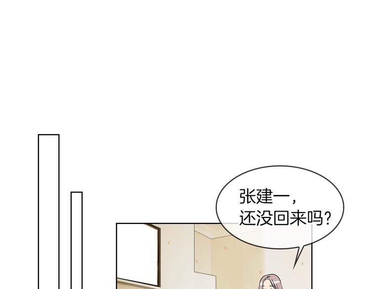 第3话 大婶们的自尊心？？42