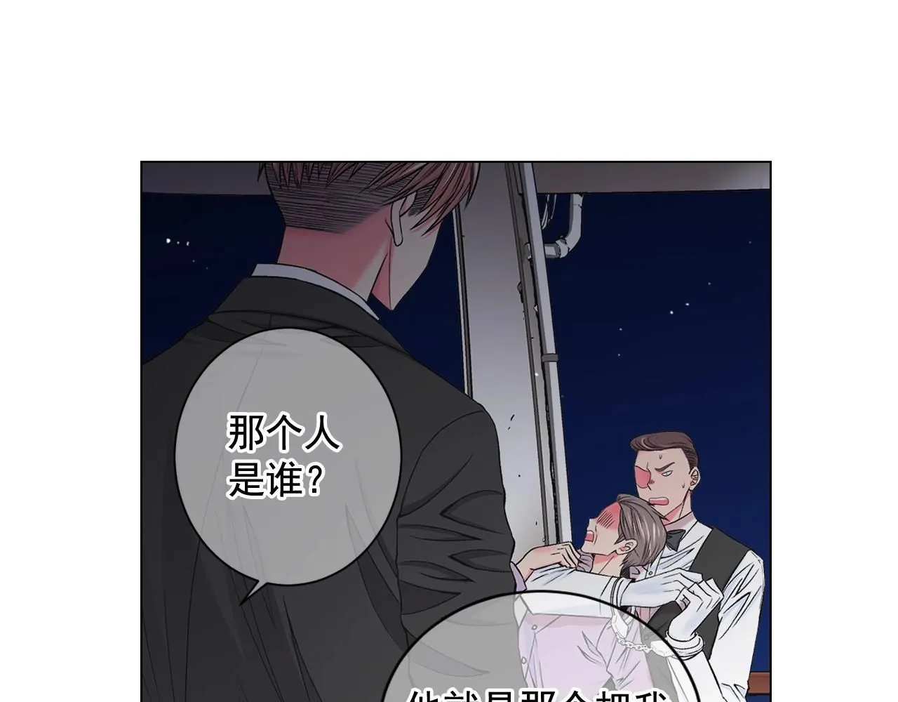 第6话 暴力63