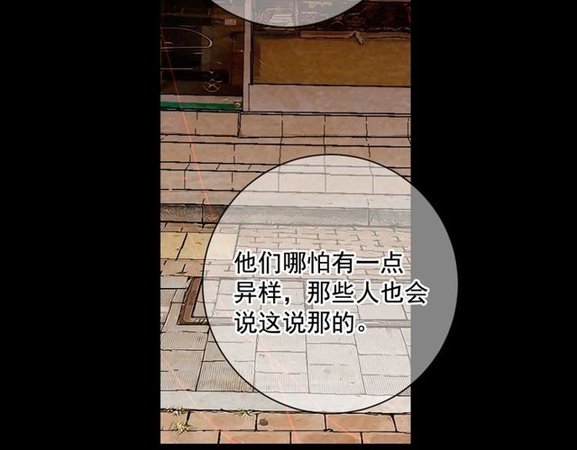 第10话 过去的暧昧秘密93