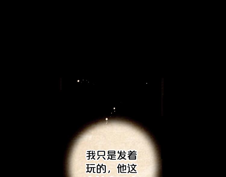 第9话 傀儡110