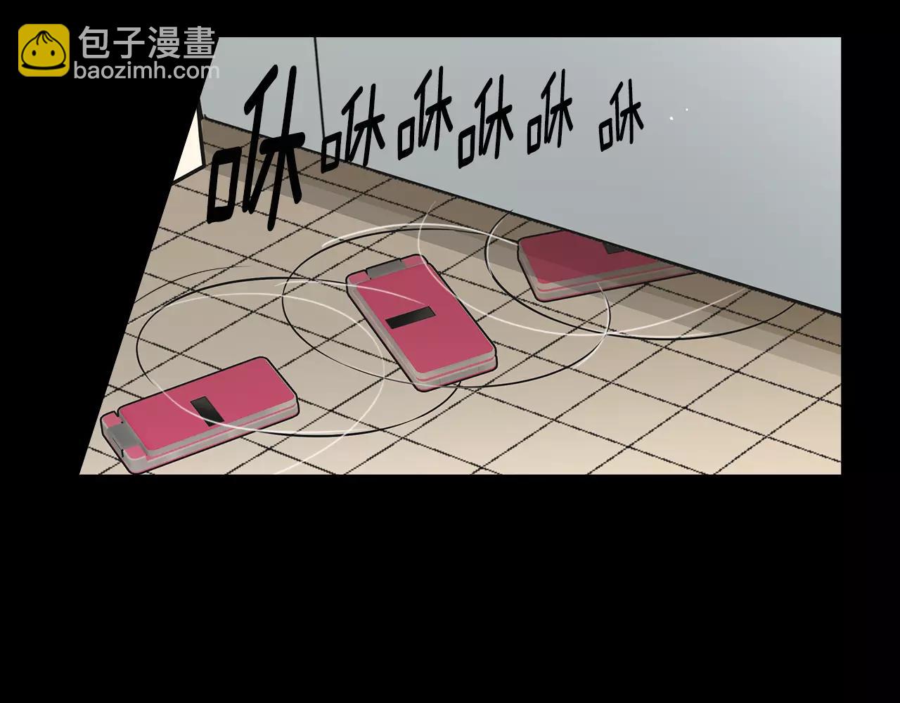第三季第33话 手机61