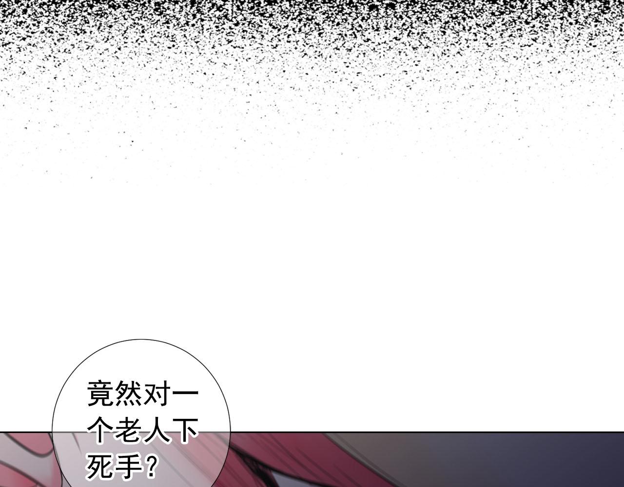第28话 与恶魔的对决119