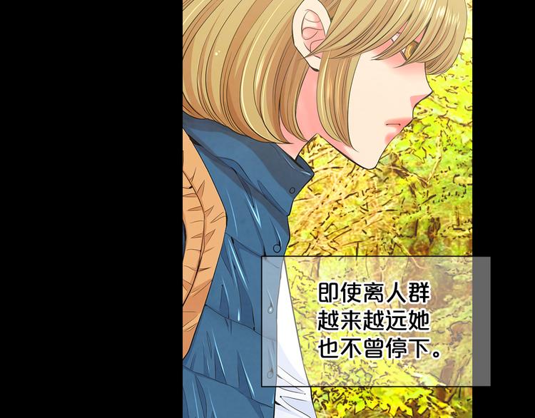 第4话 恐怖的女孩子！99