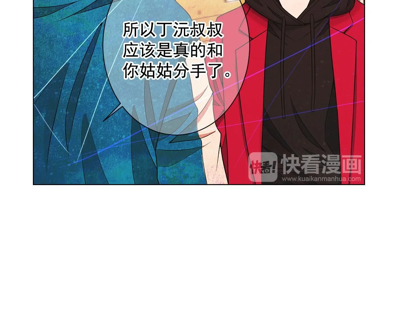 第22话 肋骨断了51