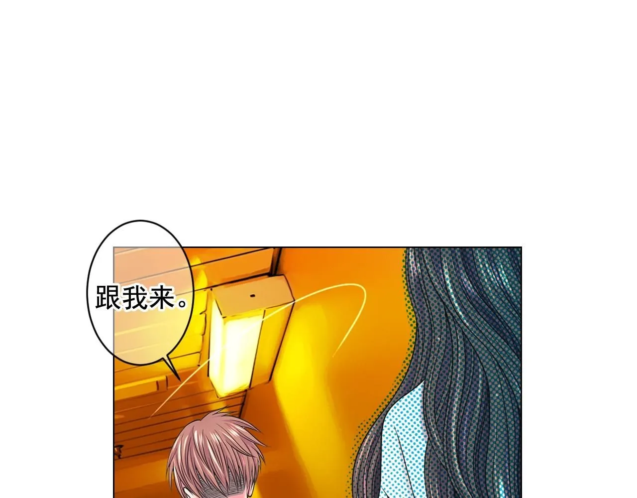 第5话 我想去15