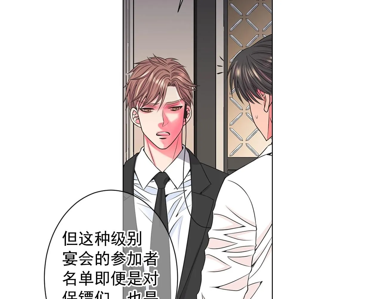 第1话 再次见到你88