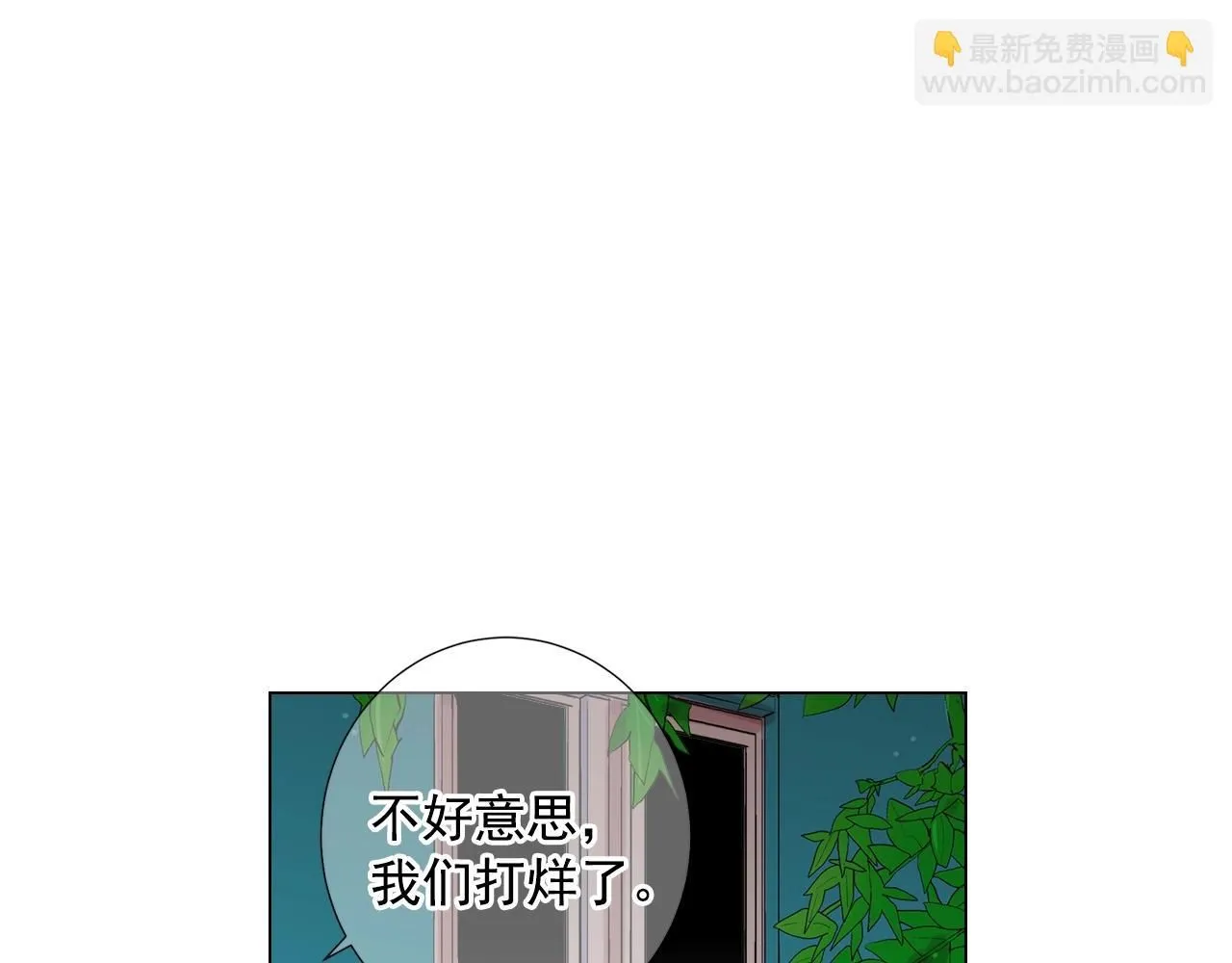 第31话 流浪汉47