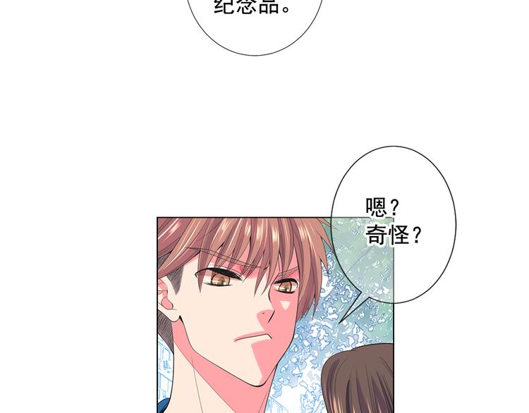 番外 幸福的延续228