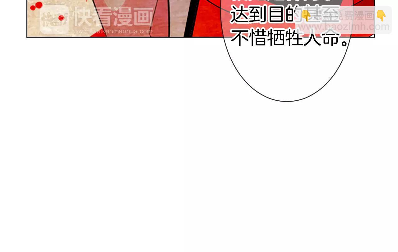 第三季第39话 恶魔VS恶魔89