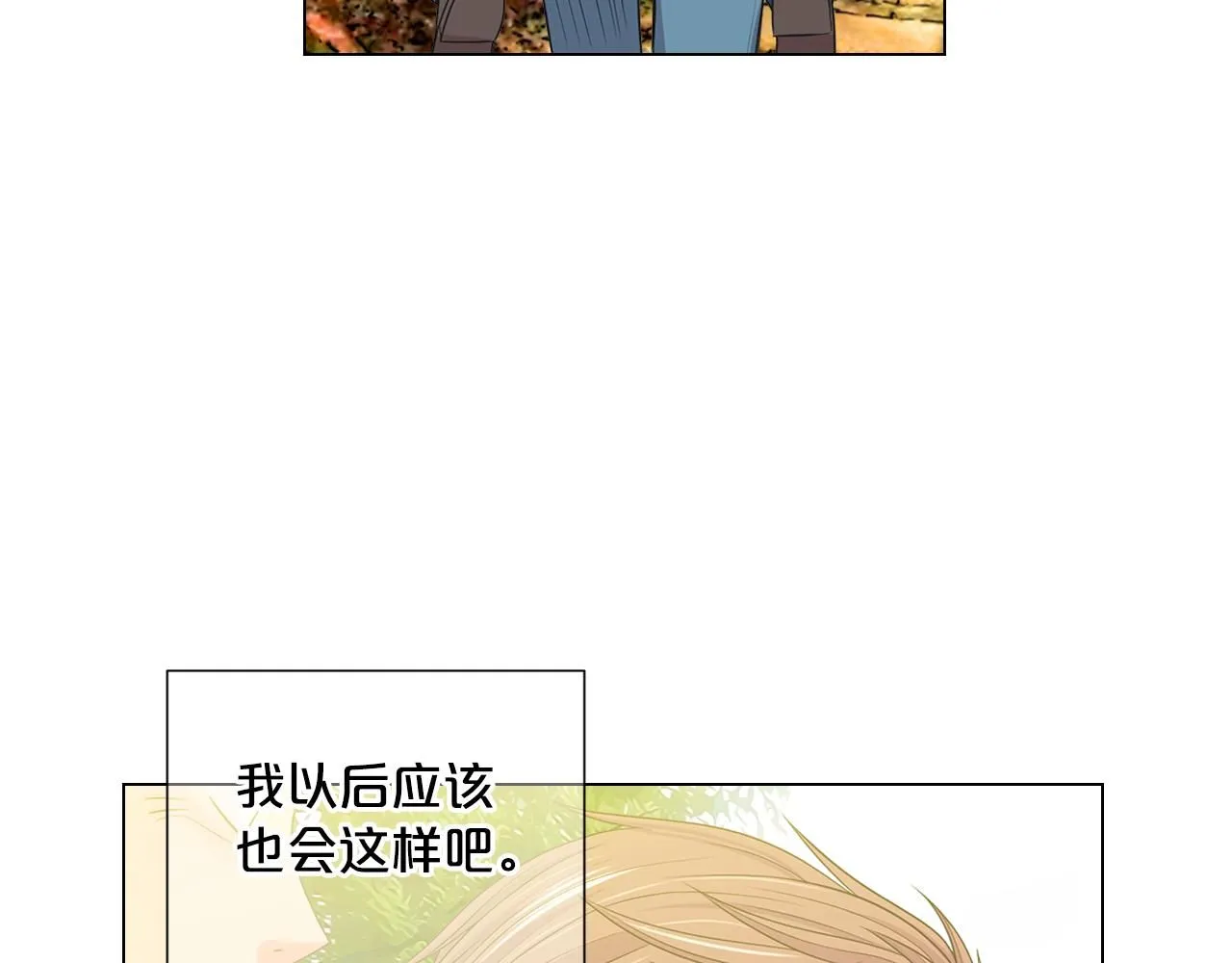 第24话 拿你没办法16