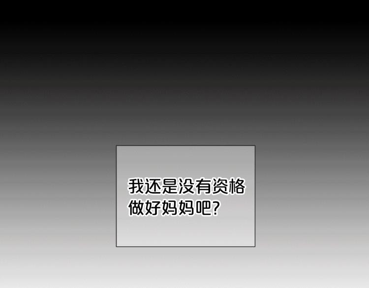 第15话 离家出走104