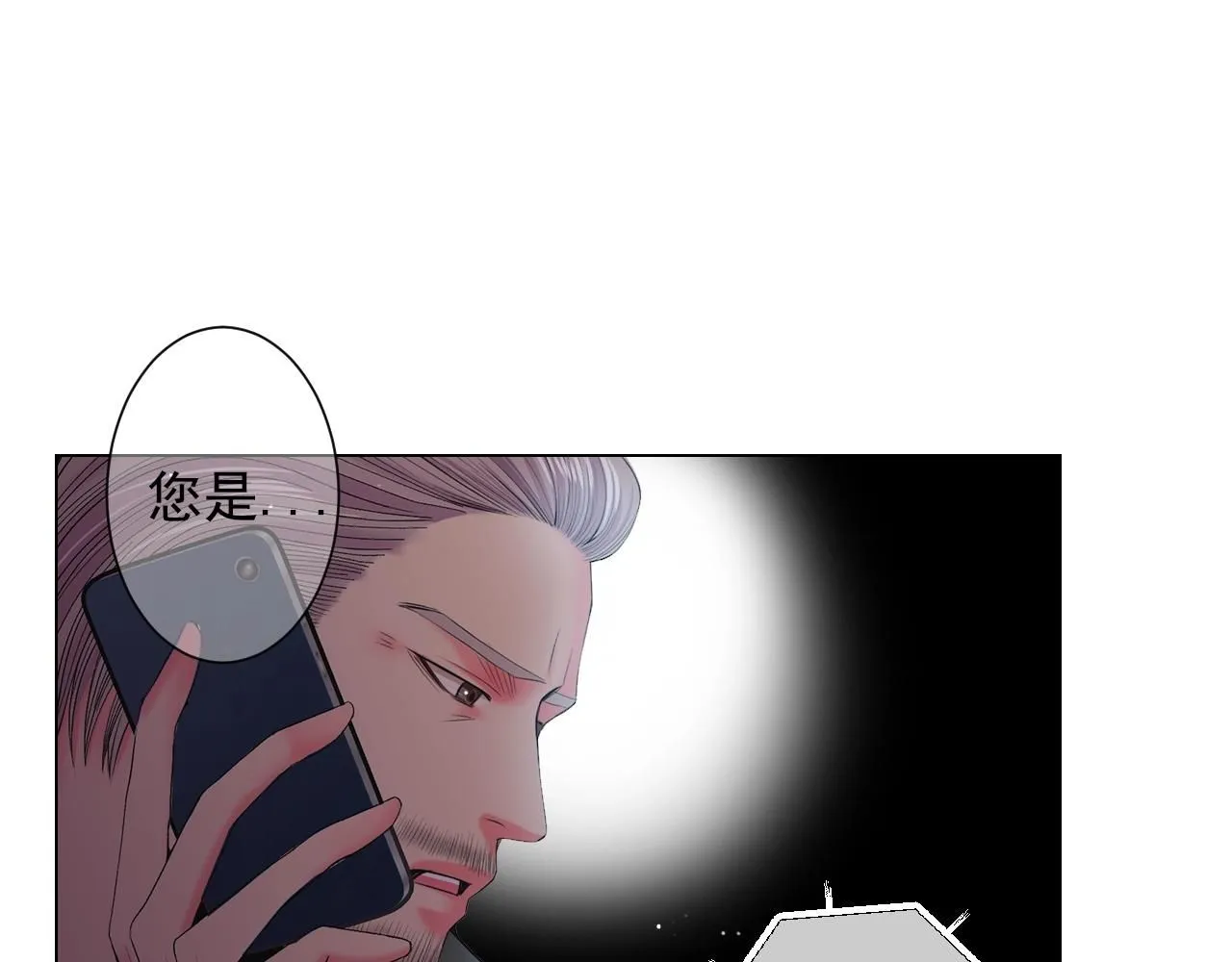 第28话 秘密调查7