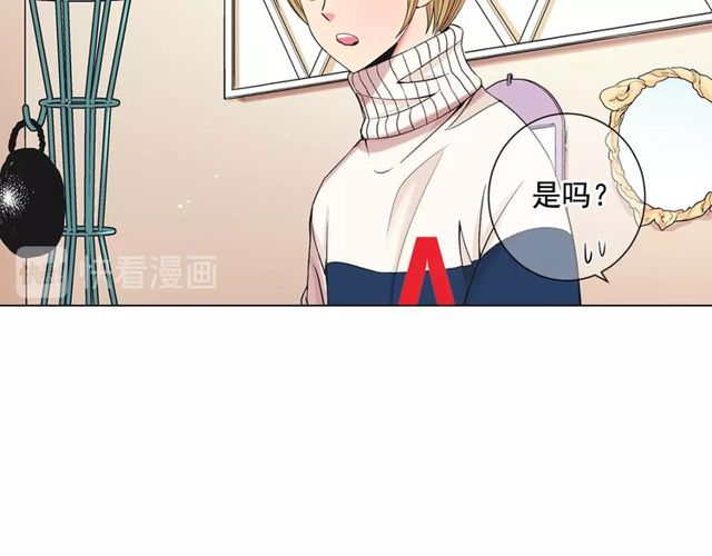 第8话 亲密关系？！56