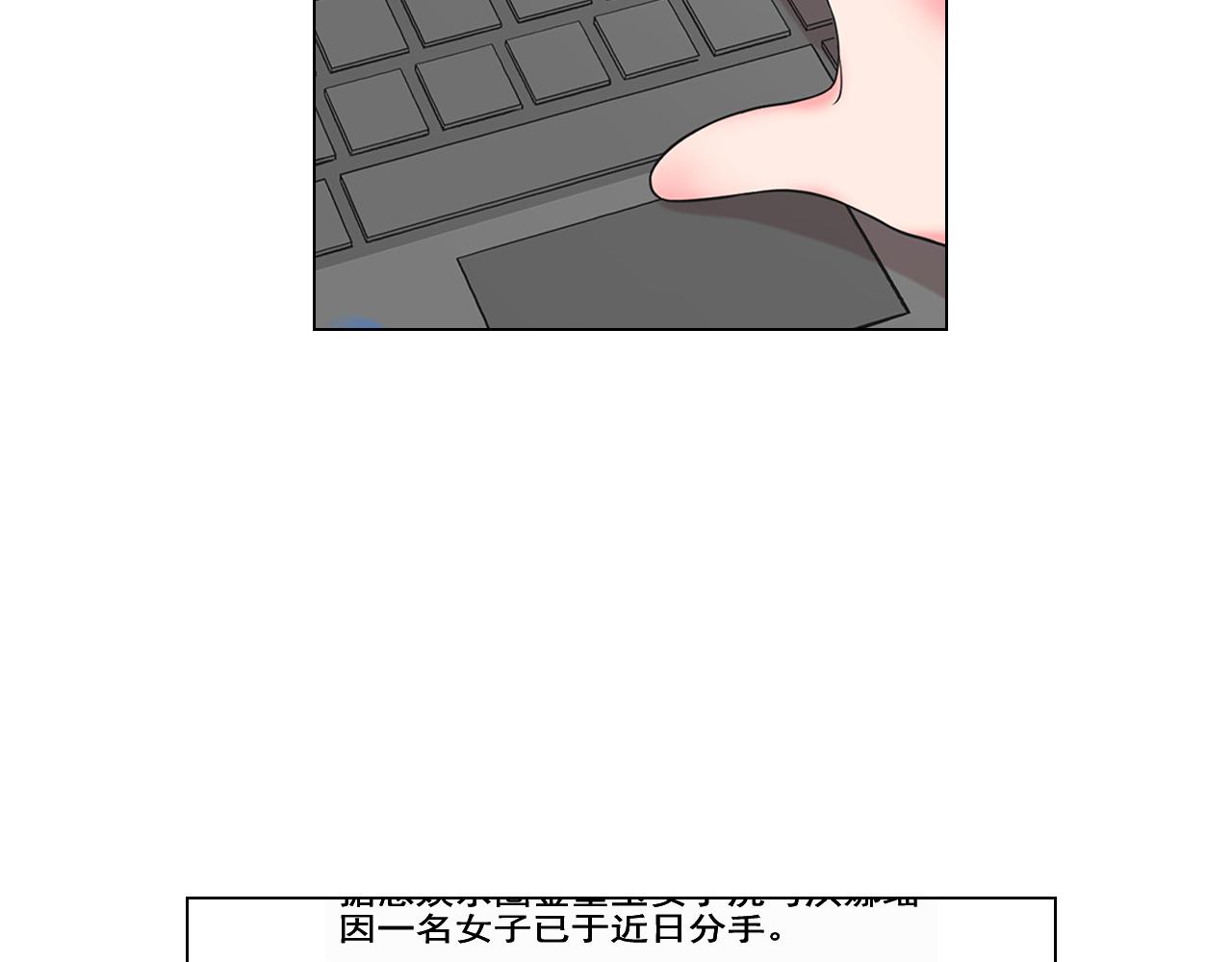 第21话 你要分手？118
