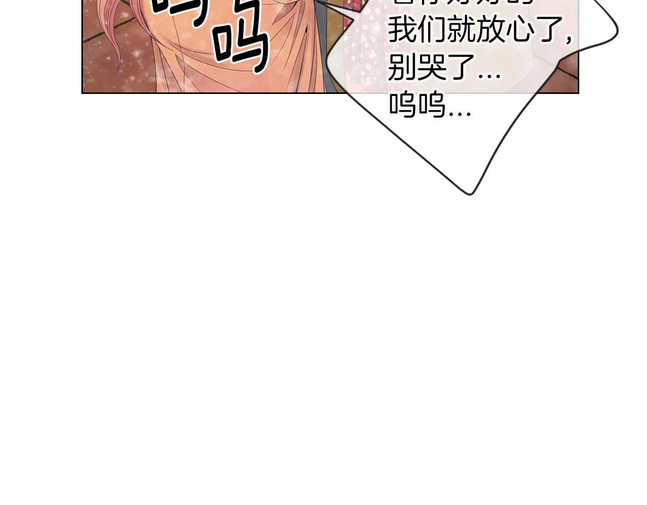 第三季 第6话 袭击！13