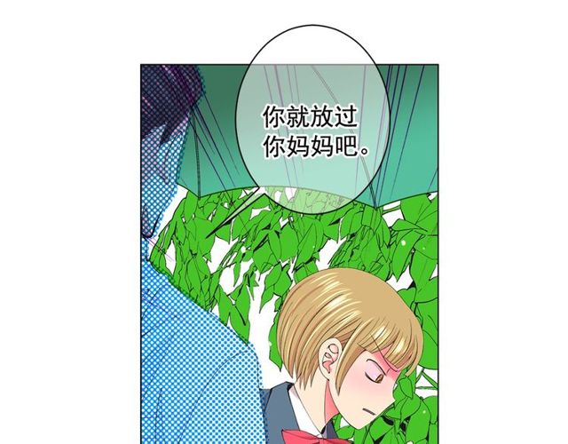 第14话 羞涩58