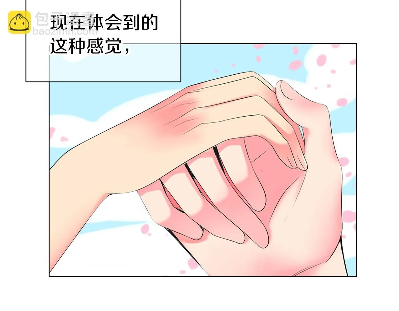 第三季第15话 对不起妈妈27