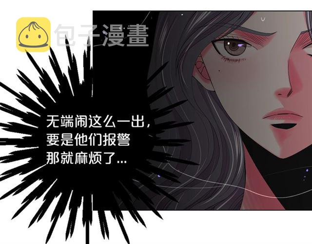 第20话 帅气出场127