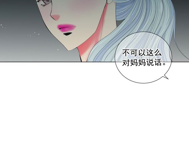 第12话 快四十岁怎么了？83