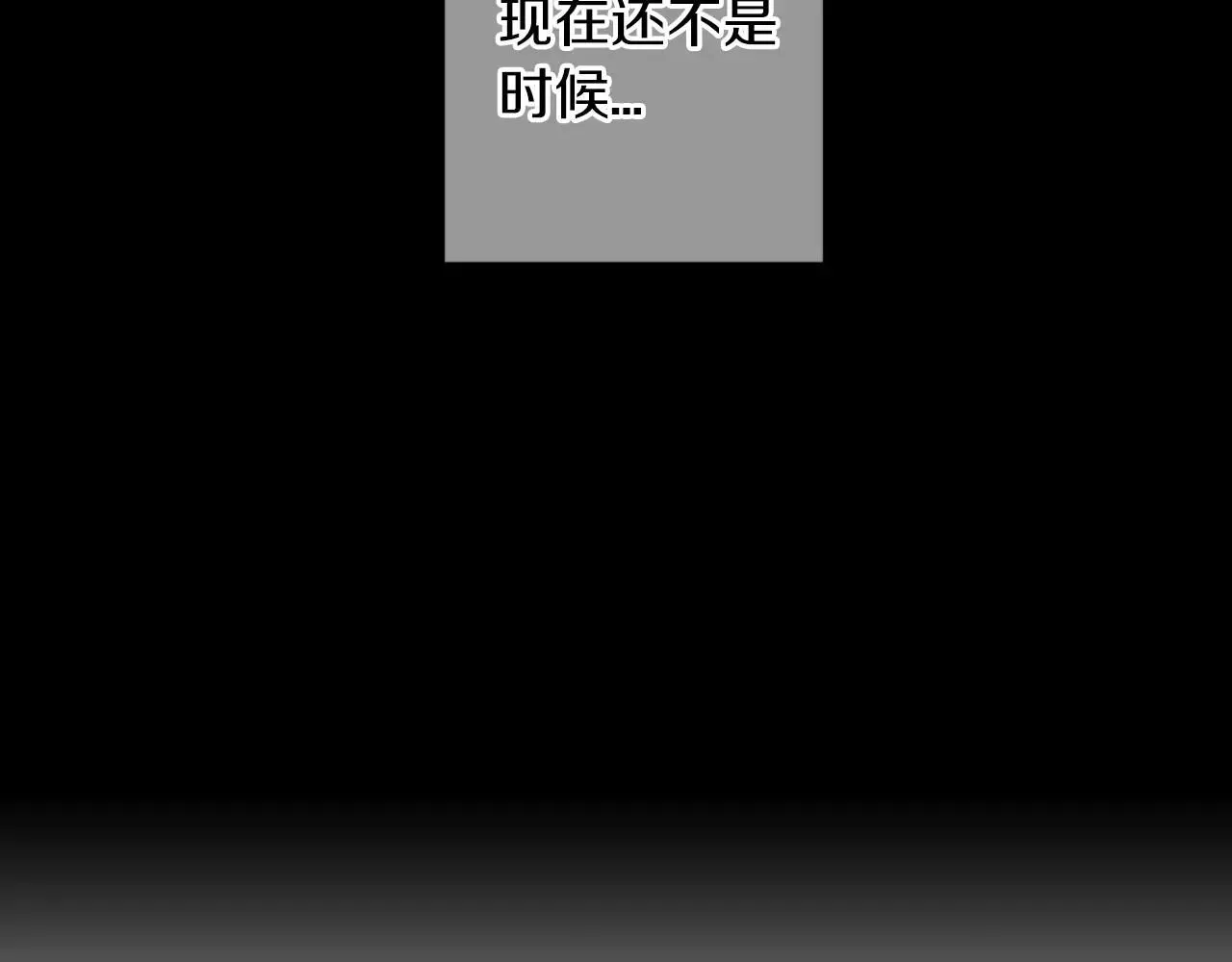 第三季第21话 极速狂飙131