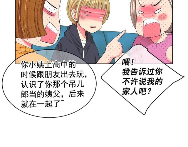 第11话 又见面了？！146