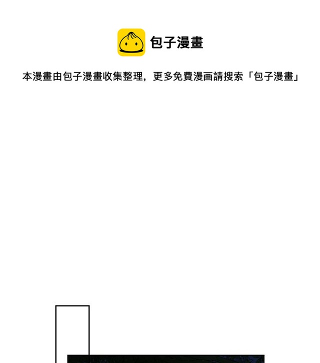第14话 羞涩110