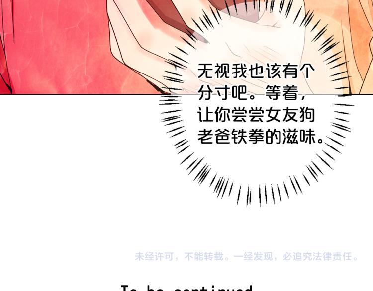 第18话 绝望的母亲163