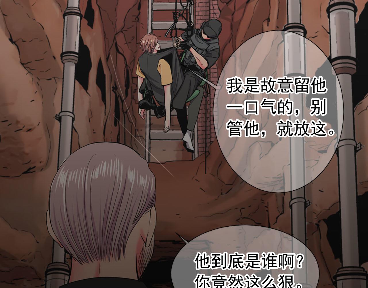 第31话 绝地营救112