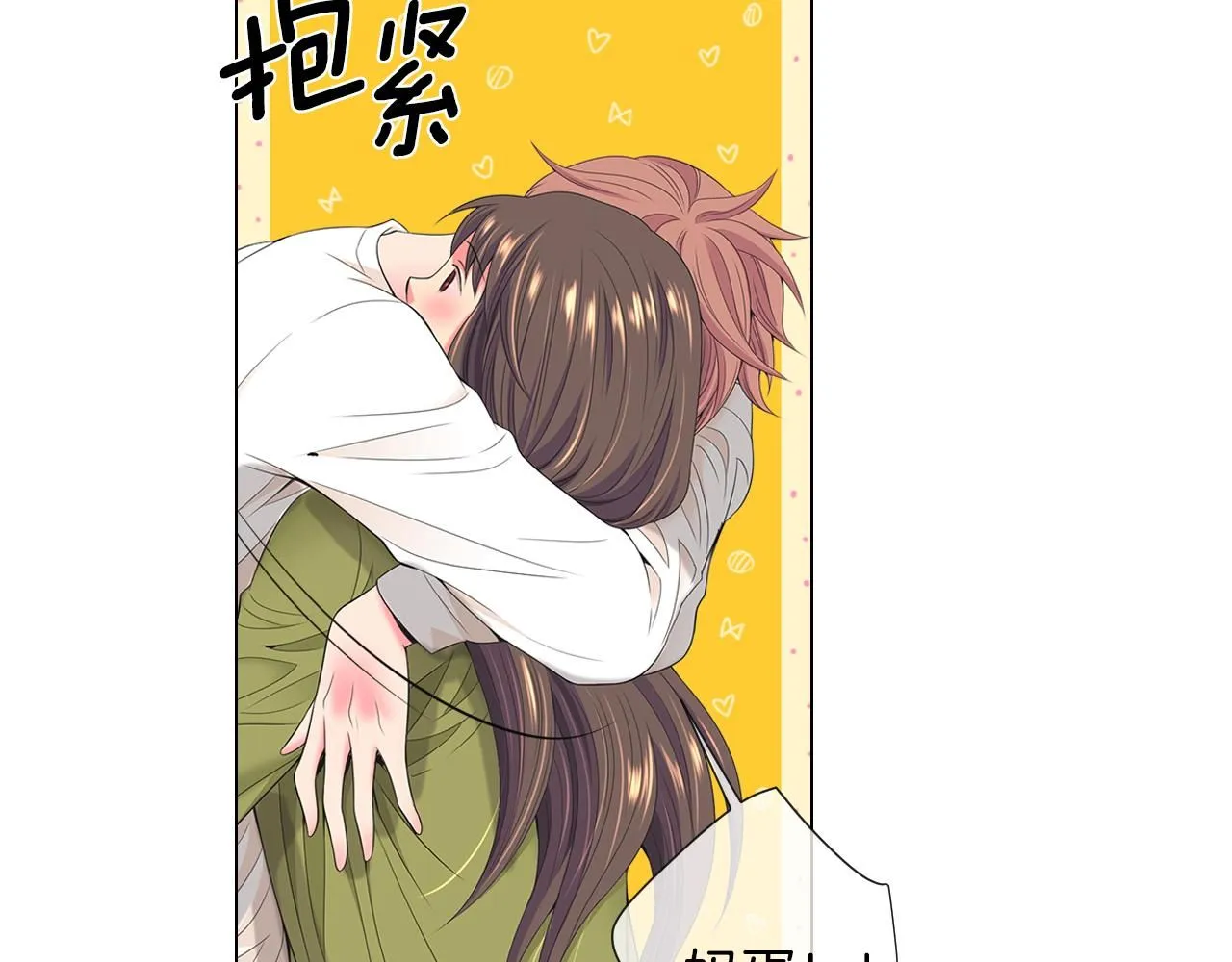 第三季 第7话 暗涌82