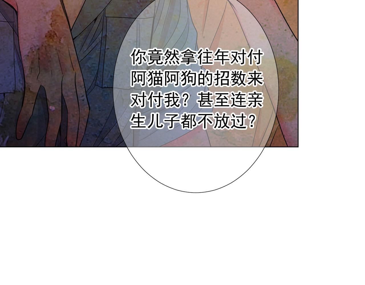 第30话 决一死战！75