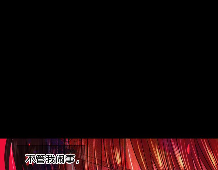 第22话 险象环生72