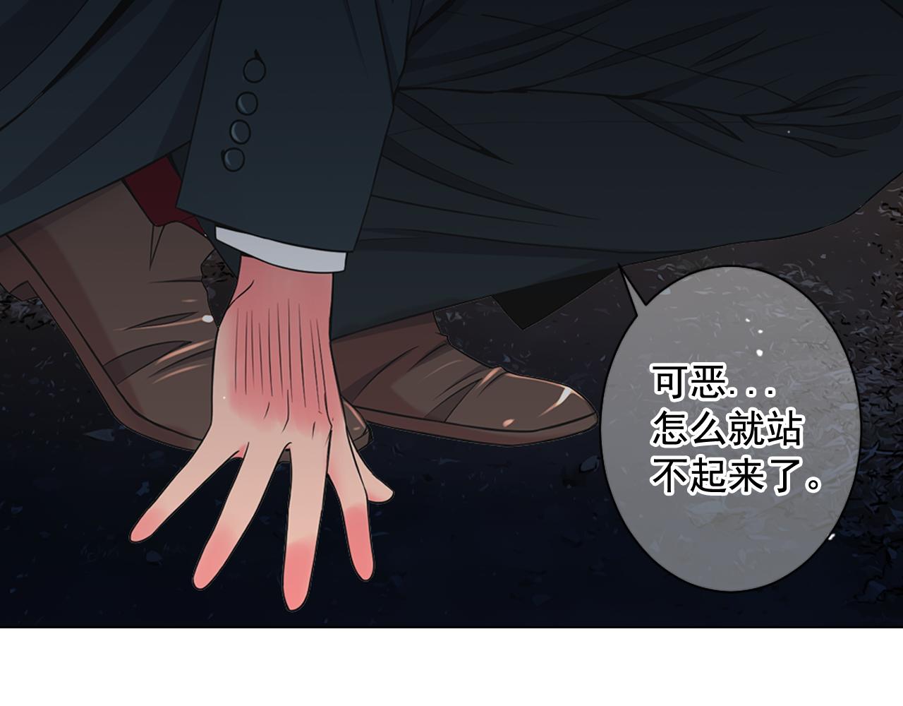 第17话 好久不见，笑珠92